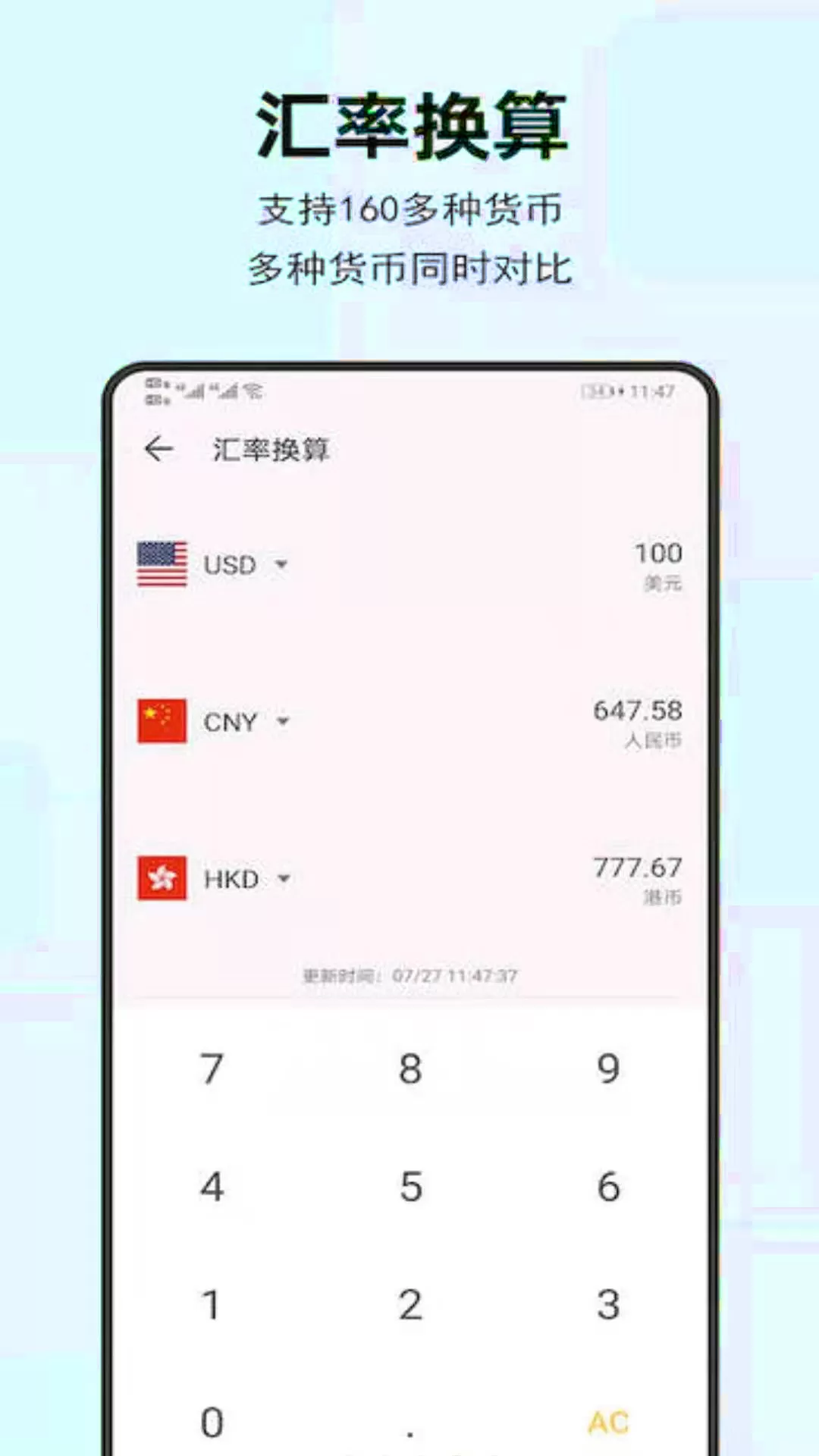 智能计算机王图2