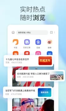 小K浏览器图0