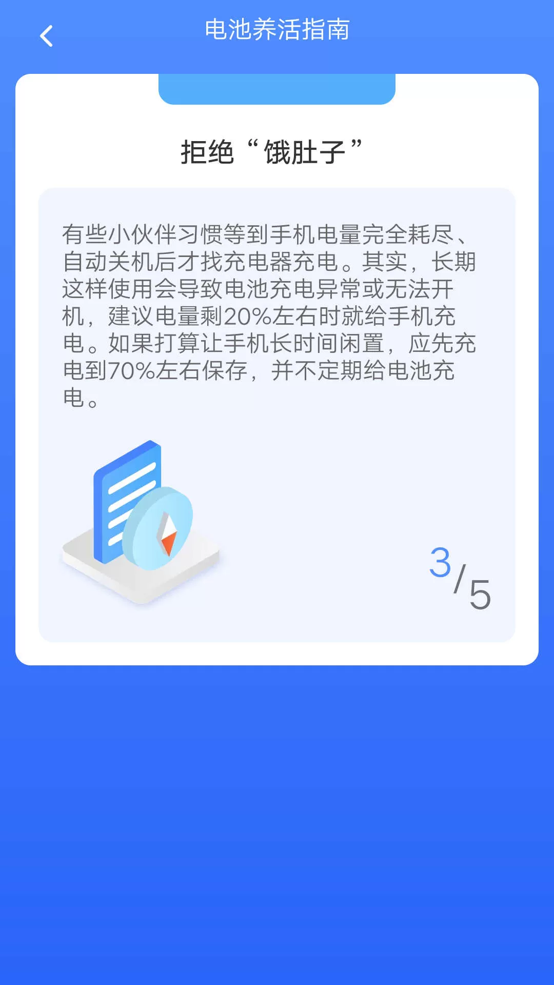 小牛工具箱图2