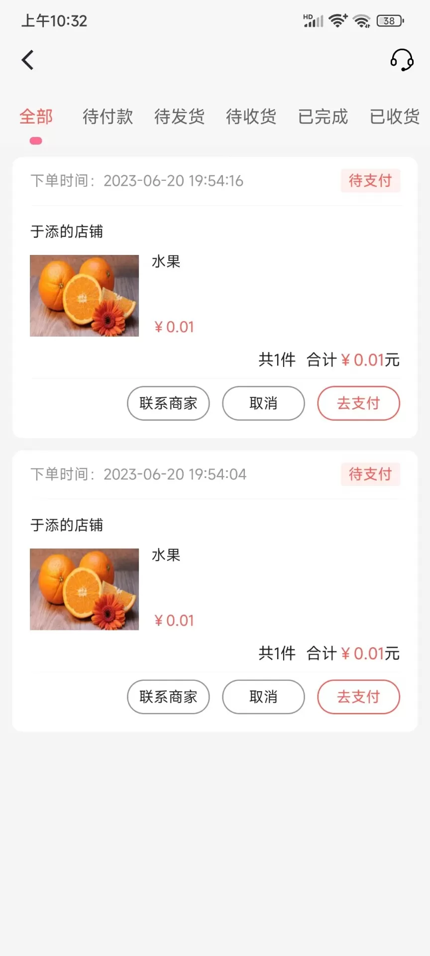 快鸭优品图1