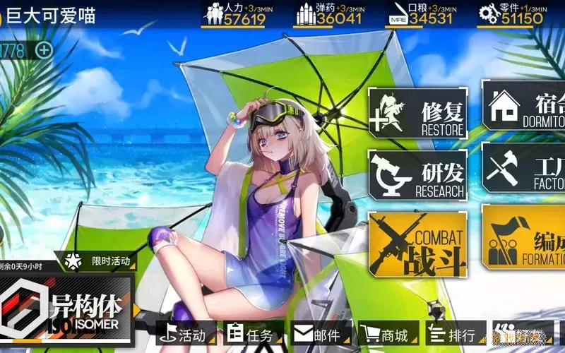 少女前线b站服ios 少女前线人物