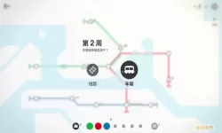 模拟地铁如何取消线路？地铁模拟线路库