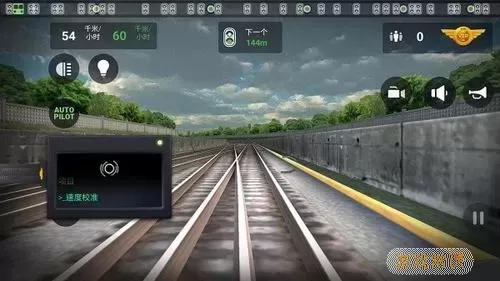 模拟地铁解锁完整版 模拟地铁怎么解锁下一关？