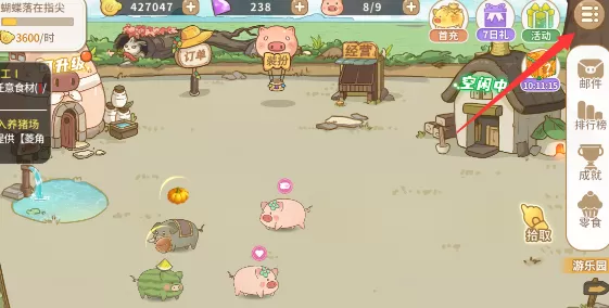 阳光养猪场系列游戏推荐