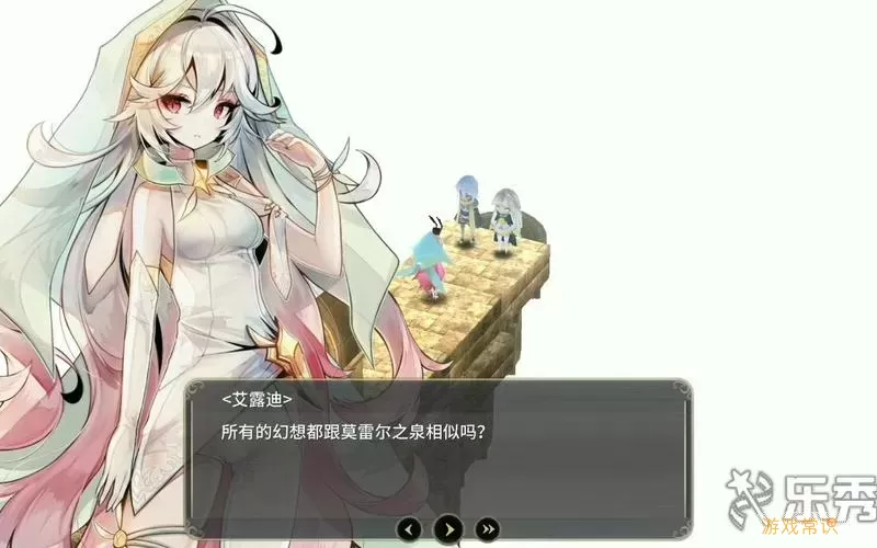 魔女之泉手游 魔女之泉手游攻略指南