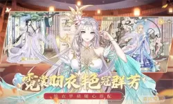 青鸾繁华录无限元宝版内购版 青鸾无限元宝内购版本