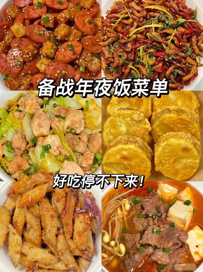 危鸡之夜作弊菜单 危鸡之夜作弊新菜单