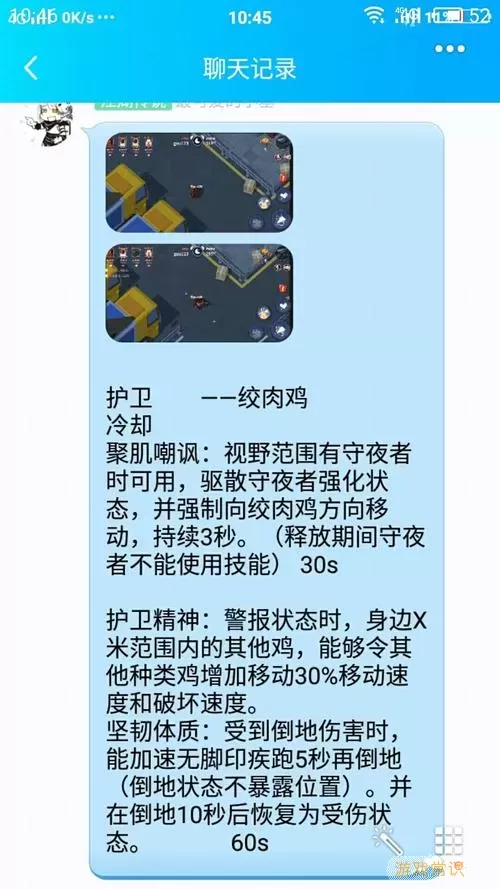 危鸡之夜打不开怎么办？危鸡之夜无法正常启动