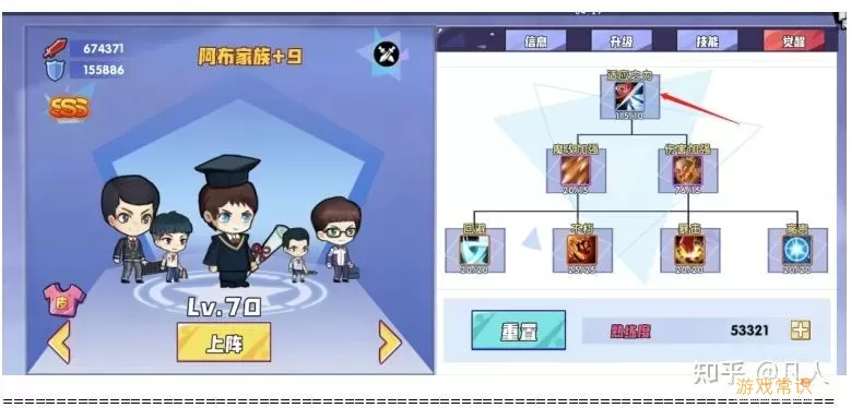 召唤与合成tap 召唤合成tap，创意无限