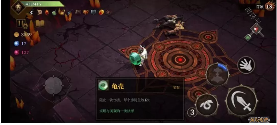 暗魔领主宠物怎么获得？获得暗魔领主宠物的方法