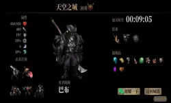 暗魔领主武器觉醒 暗魔领主武器启示