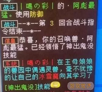 琉璃仙境火舞天赋加点攻略 琉璃仙境火舞加点攻略