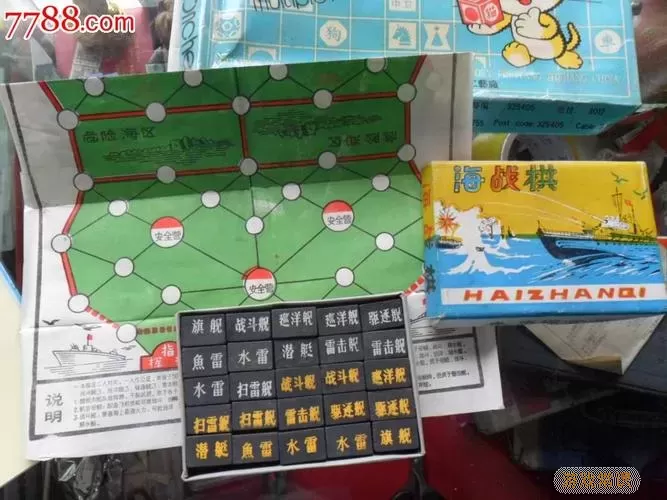 海战棋2游戏规则 海战棋2玩法详解