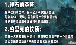 暗影岛能合成吗？暗影岛能否合成