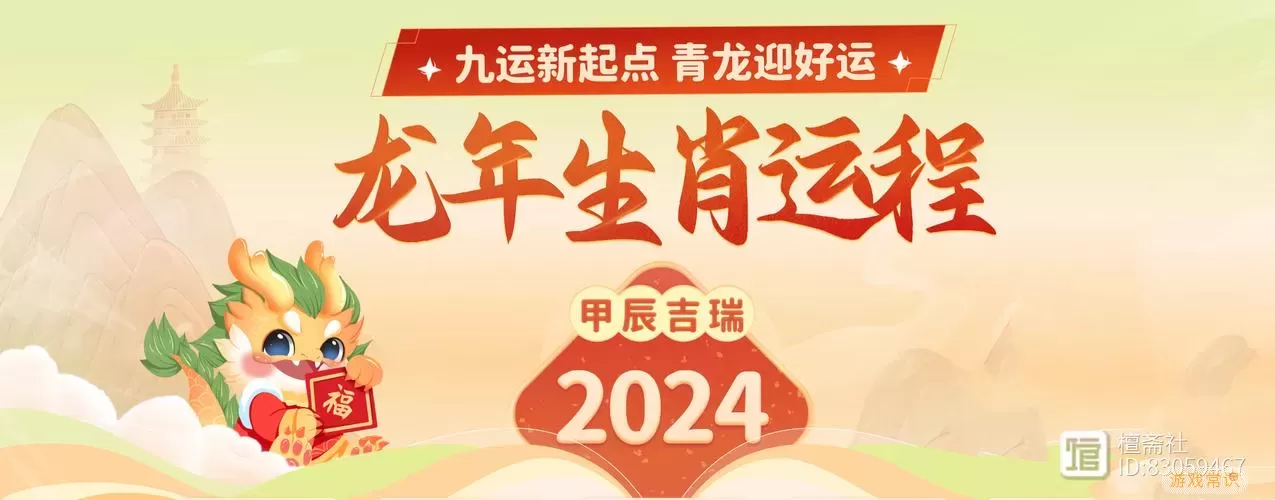 天倒反罡是什么生肖？天倒反罡生肖盘点