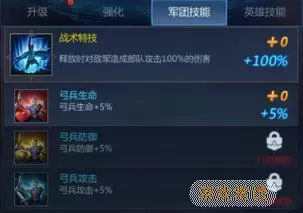 谜题大陆五星英雄选哪些？谜题大陆五星英雄推荐