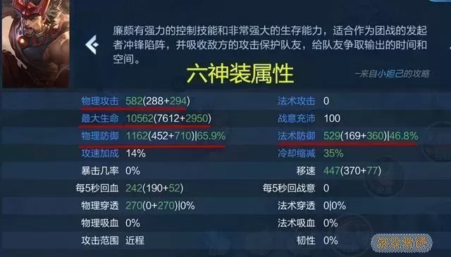 无尽战刃改版后属性 无尽战刃改版属性解析