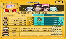 星光创造营游戏攻略 星光创造营游戏攻略指南