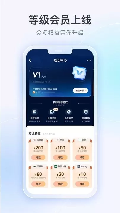 壹钱包下载免费版图2