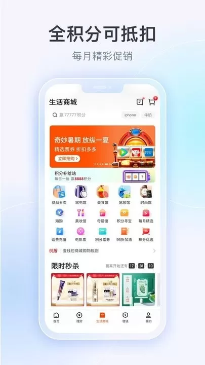 壹钱包下载免费版图1