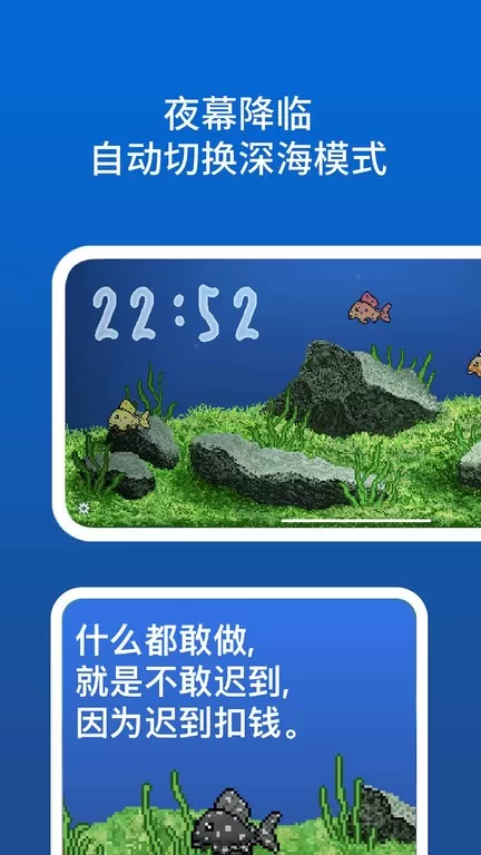 EasyFish摸鱼官网版下载图3