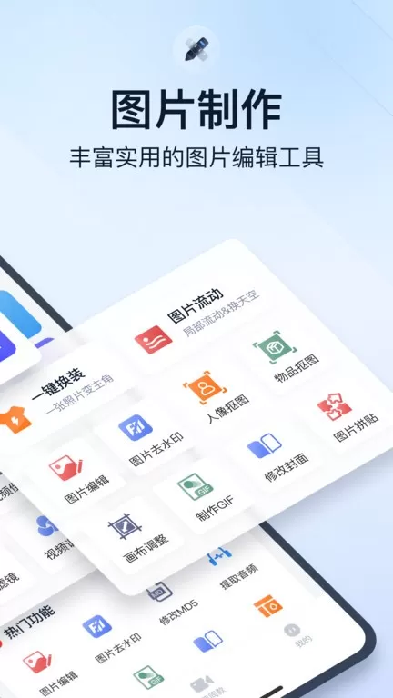 微商视频助手安卓最新版图1