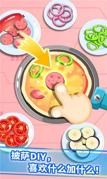宝宝星际厨房游戏手机版图1