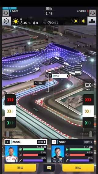 F1 Clash最新版图3