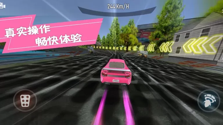 赛车竞速挑战赛下载安卓版图2