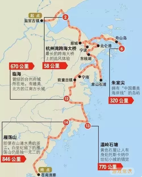 小小蚁国海岛最佳路线 小蚁国海岛最佳路线