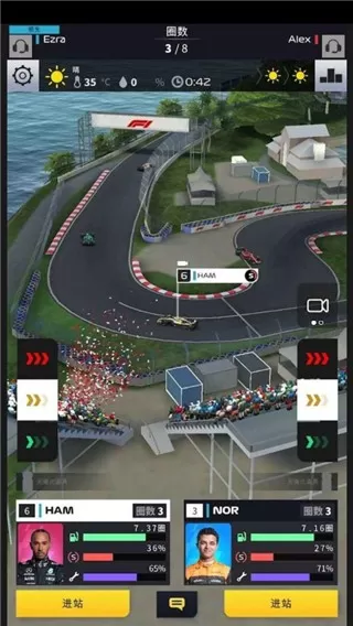 F1 Clash最新版图2