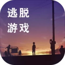 逃离失物终点站2中文版最新版下载