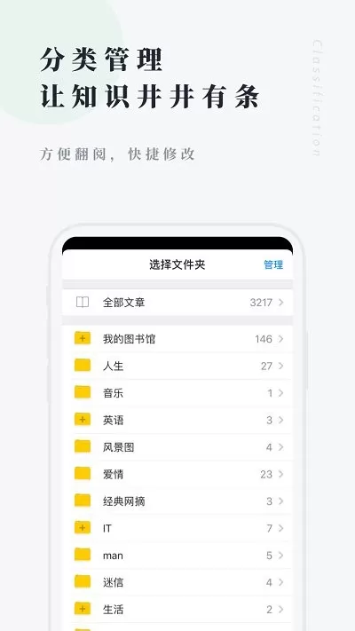 个人图书馆安卓最新版图0