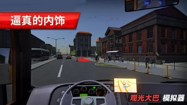 旅游巴士模拟驾驶游戏新版本图2