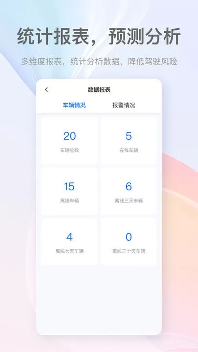 嘀师傅下载app图1