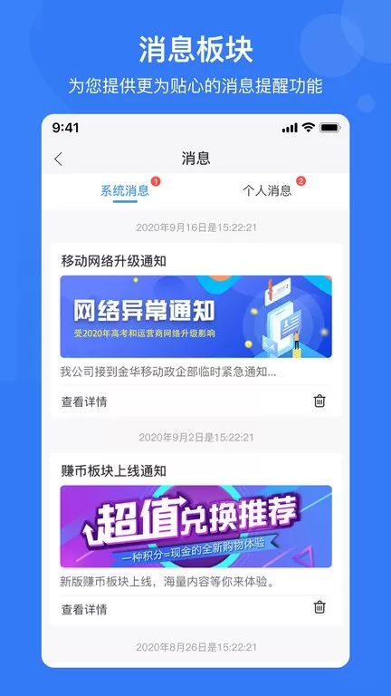 e家安官网版手机版图0