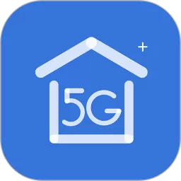 5G看家最新版下载