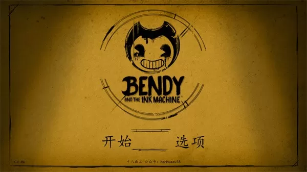 Bendy游戏下载图0