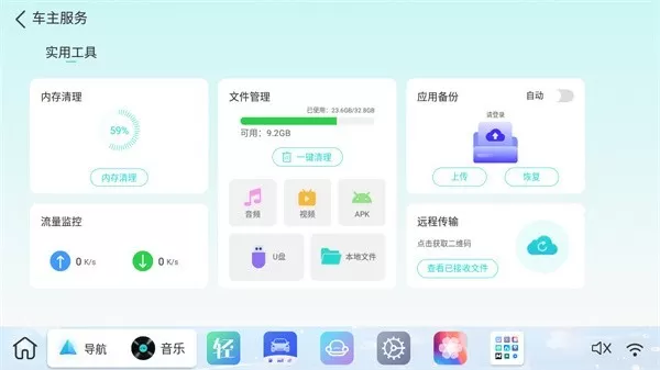 布丁UI官网版最新图0