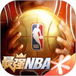 最强NBA安卓版app