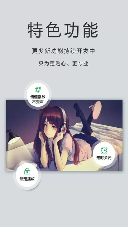 OPlayer Lite正版下载图2