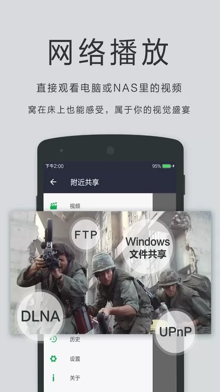 OPlayer Lite正版下载图3