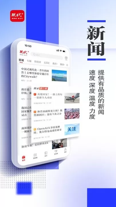 现代Plus下载免费图1