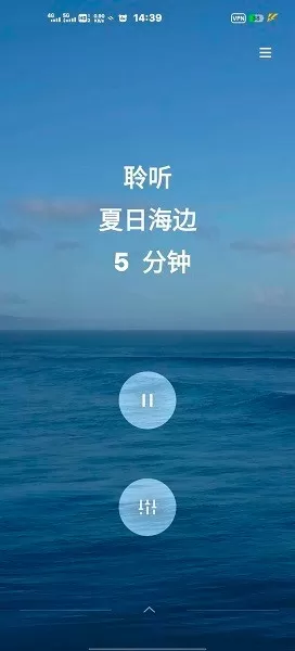 O Relax免费下载图0