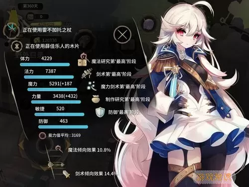 魔女之泉2最强宠物 魔女之泉2最强宠物