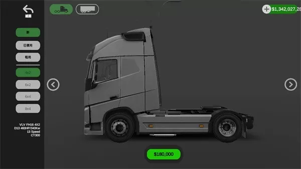 环球卡车模拟器最新手机版图0