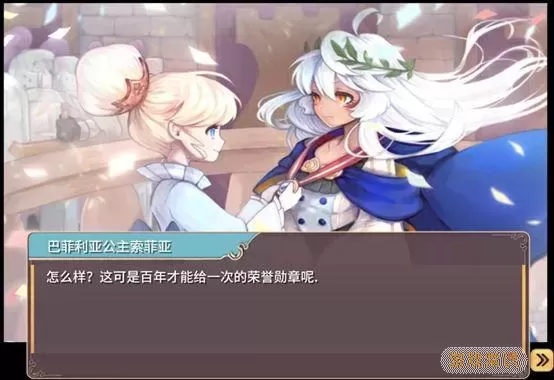 魔女之泉2武器 魔女之泉2武器特色