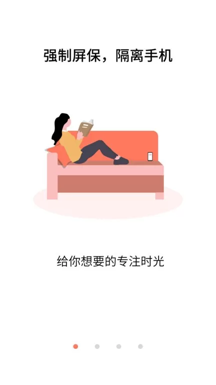 不做控app最新版图2