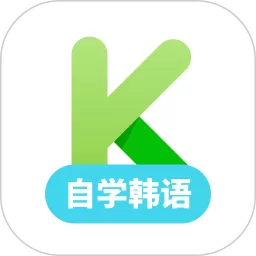 韩语学习app安卓版