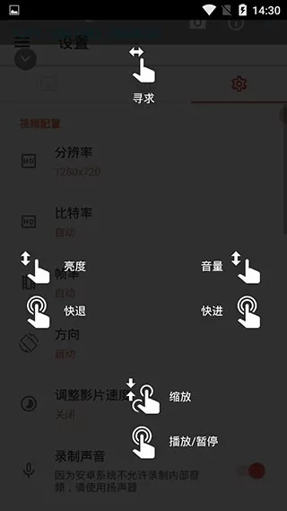 BSPlayer Pro专业中文官网版app图2